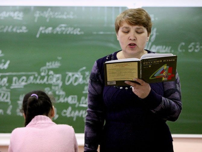 Учительница русского языка и литературы