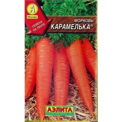 Аэлита морковь карамелька