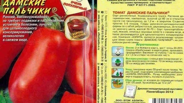 Описание лучших сортов помидоров для Забайкалья, их сроки посадки и уход